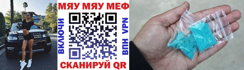 Магазин наркотиков Белорецк Марихуана  НБОМе  МЕФ  СОЛЬ 