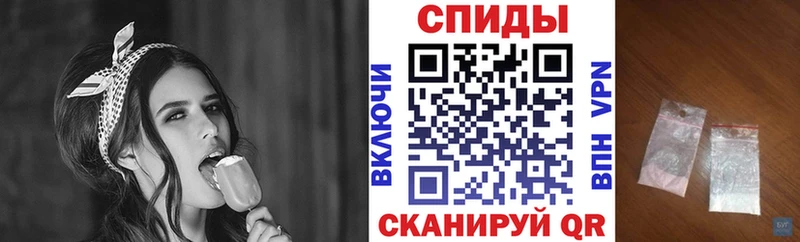 АМФЕТАМИН Premium  Белорецк 