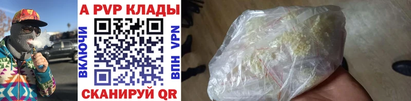 МЕГА ТОР  Белорецк  APVP мука  как найти  
