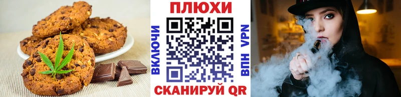 Cannafood марихуана  Белорецк 