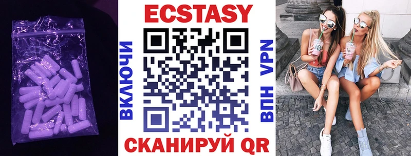 Ecstasy mix  мориарти клад  Белорецк  продажа наркотиков 