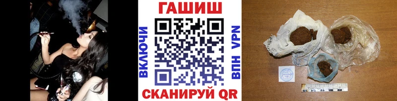 ГАШИШ гарик  где можно купить   Белорецк 