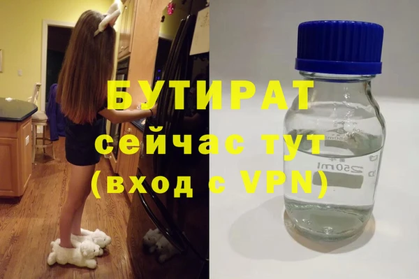 гашиш Аркадак