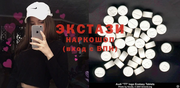 спиды Армянск