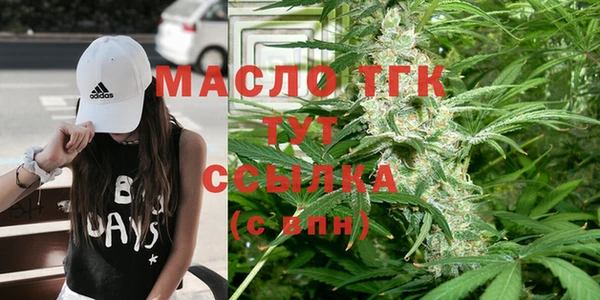 спиды Армянск