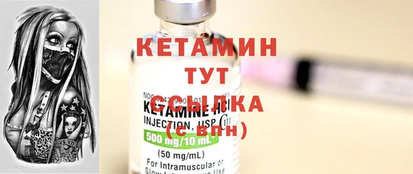 мяу мяу кристалл Красноперекопск