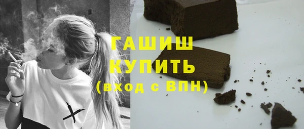 спиды Армянск