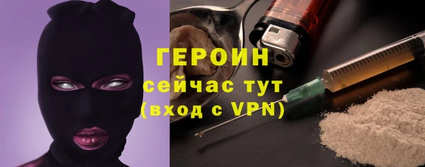 спиды Армянск