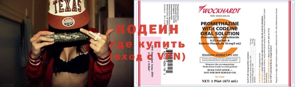 спиды Армянск