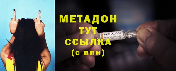 спиды Армянск
