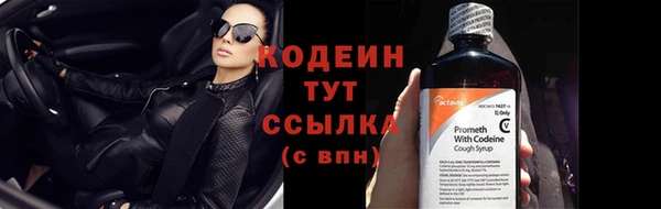 герыч Краснотурьинск