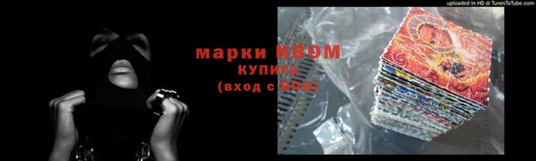 гашиш Аркадак