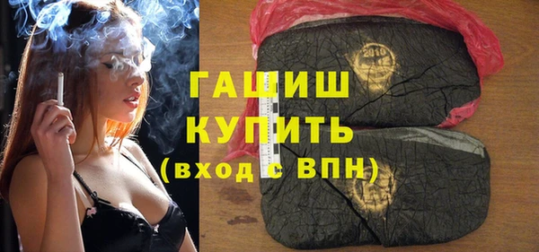 гашиш Аркадак
