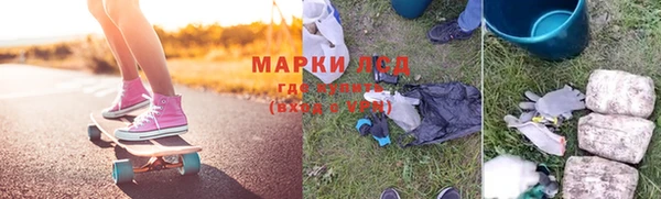 спиды Армянск