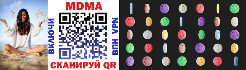 MDMA VHQ  Белорецк 