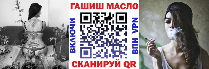 Дистиллят ТГК гашишное масло  Белорецк 