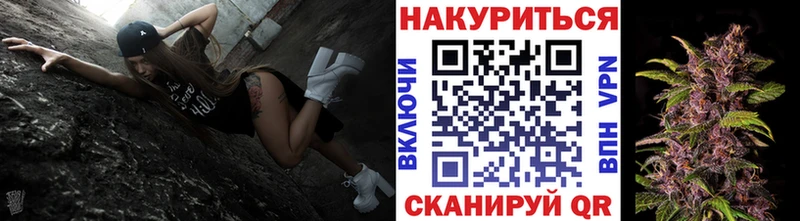 Конопля Bruce Banner  Белорецк 
